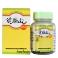 Jian Nao Wan for senile mild cognitive impairment memory decline